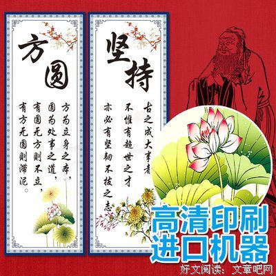 2018麦九名言