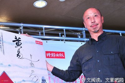 黄易的名言