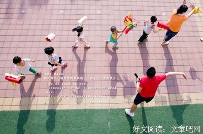 不以物喜，不以己悲才是我们最高级的活法