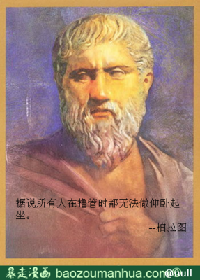 君sola名言大全