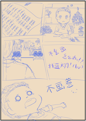 密花x经典名句