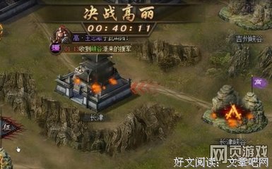 关于七宝酥经典语录