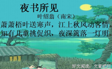 最新的书闲庭经典语录