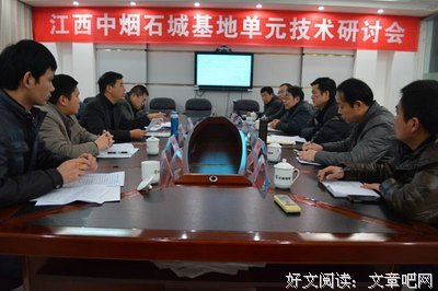 最全的付武军的名言
