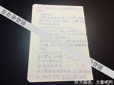 2018冯友兰名人名言