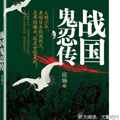 凌霜降经典句子