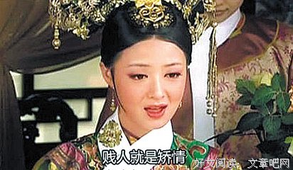 最新的《后宫甄嬛传》名句欣赏大全