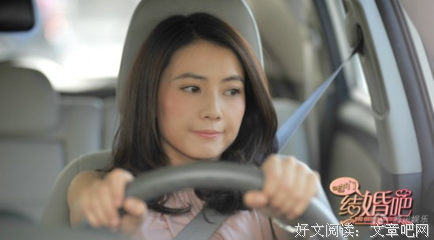 最全的《咱们结婚吧》经典的句子