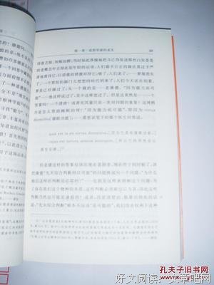 最新的《善恶的彼岸》经典语句