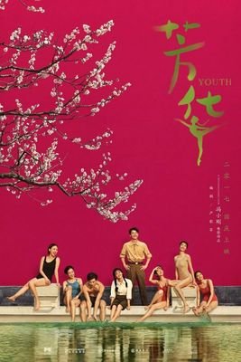 最经典的《善良的男人》经典句子大全