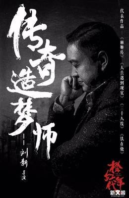 最新的《大英雄时代》经典语句