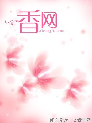 《妖娆召唤师》小说句子