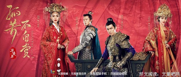 最新的《孤芳不自赏》经典句子