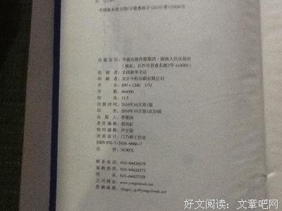 最新的《守望的距离》好段摘抄