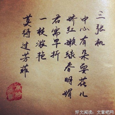 《射雕英雄传》小说句子