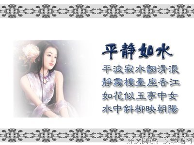最全的《心静自然禅》好段摘抄