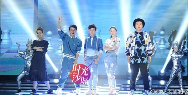 《快乐大本营》好段摘抄大全
