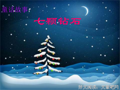 《战争与和平》小说句子大全