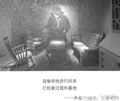 《文学回忆录》名句欣赏