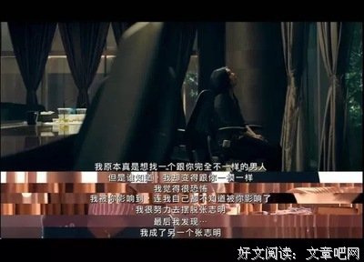 最新的《春娇与志明》经典名句