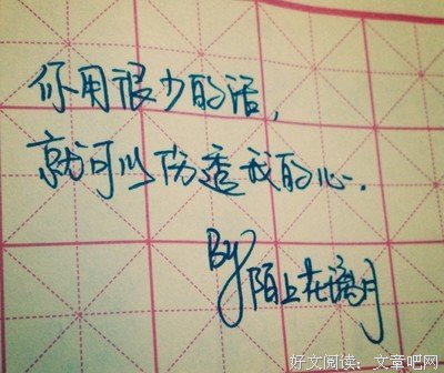 最全的《李宫俊的诗》经典的句子大全