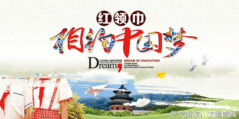 最新的《此间的少年》名句欣赏