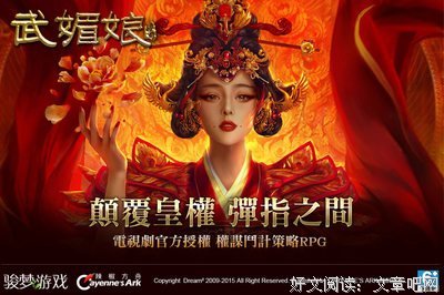 最经典的《武媚娘传奇》电视剧经典台词