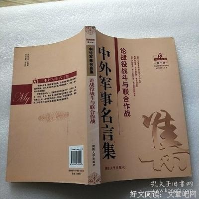 最经典的《求婚大作战》名句欣赏大全