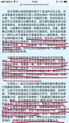 帮助女友走出焦虑症和惊恐发作，我做对了这7件事
