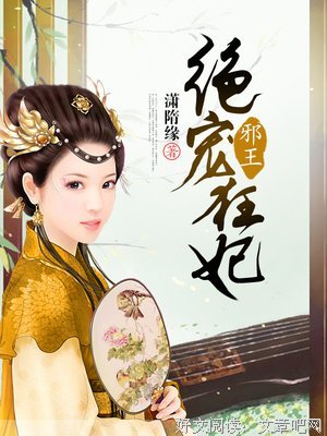 最经典的《狂妃狠彪悍》好段摘抄大全