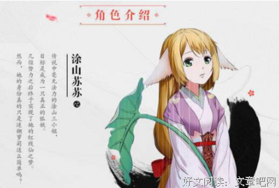最经典的《狐妖小红娘》经典的句子