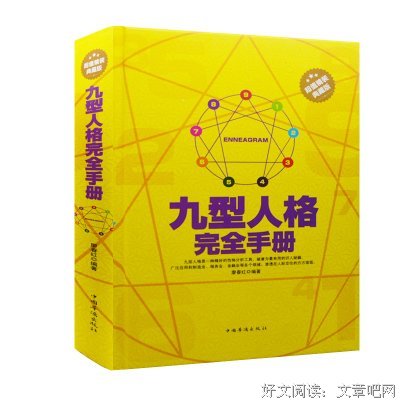 最经典的《社会心理学》佳句摘抄