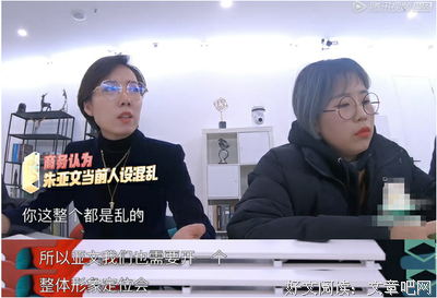 乔欣大哭、张雨绮没戏拍：《我和我的经纪人》揭露的职场真相。