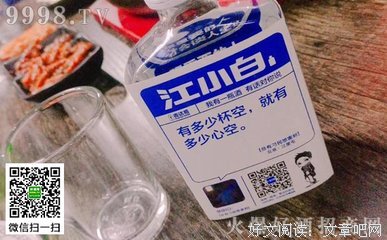 最全的《腾空的日子》经典语句
