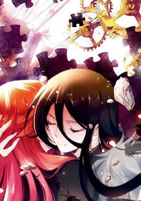 《萝铃的魔力》小说书摘