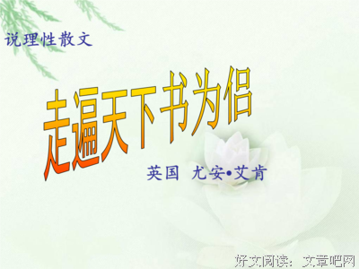 最经典的《许我向你看》小说句子大全
