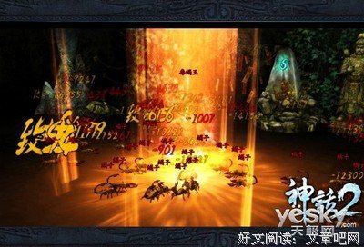 最新的《贞观大闲人》经典语录