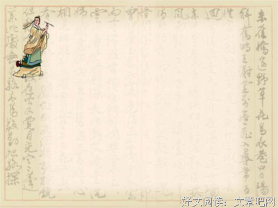 最经典的《轻舟万重山》小说书摘