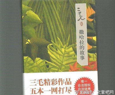 最新的《雨季不再来》唯美语录大全