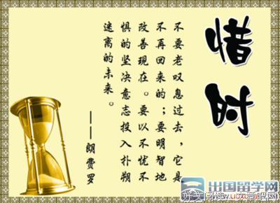 放任自流的名句_关于放任自流的名句