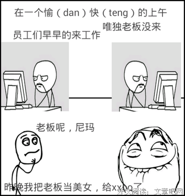 关于彪悍名言名句