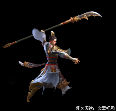 关于天策名言名句