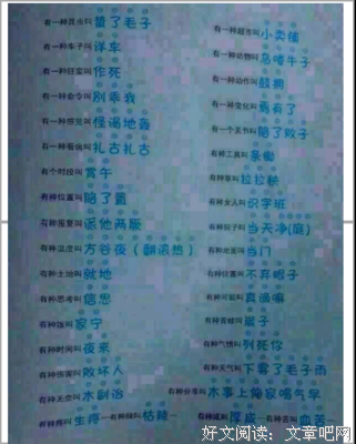 关于唯我独尊名言名句