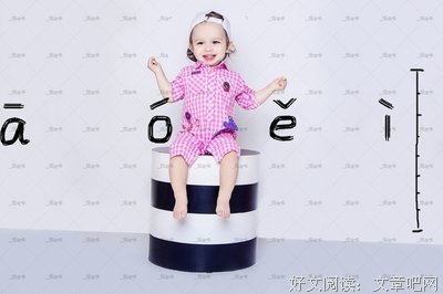 牙牙学语格言警句