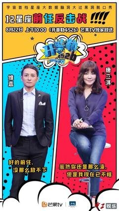 狮子座如何对待前任