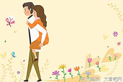夫妻关系最好的状应该是这样的。