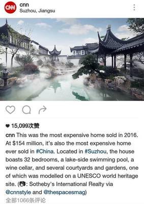 买过3套豪宅，一篇文章稿费70万，他活成了令人羡慕的样子
