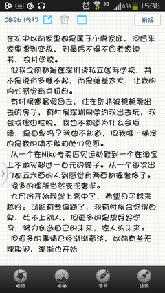 你不经意间做的那些事，会让孩子长成一个自卑的人！