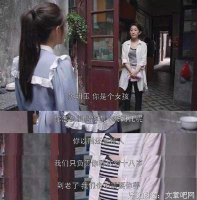 《都挺好》：不成为苏明玉，是爱女儿最好的方式