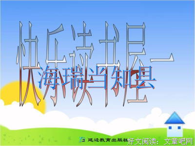句驿的句子